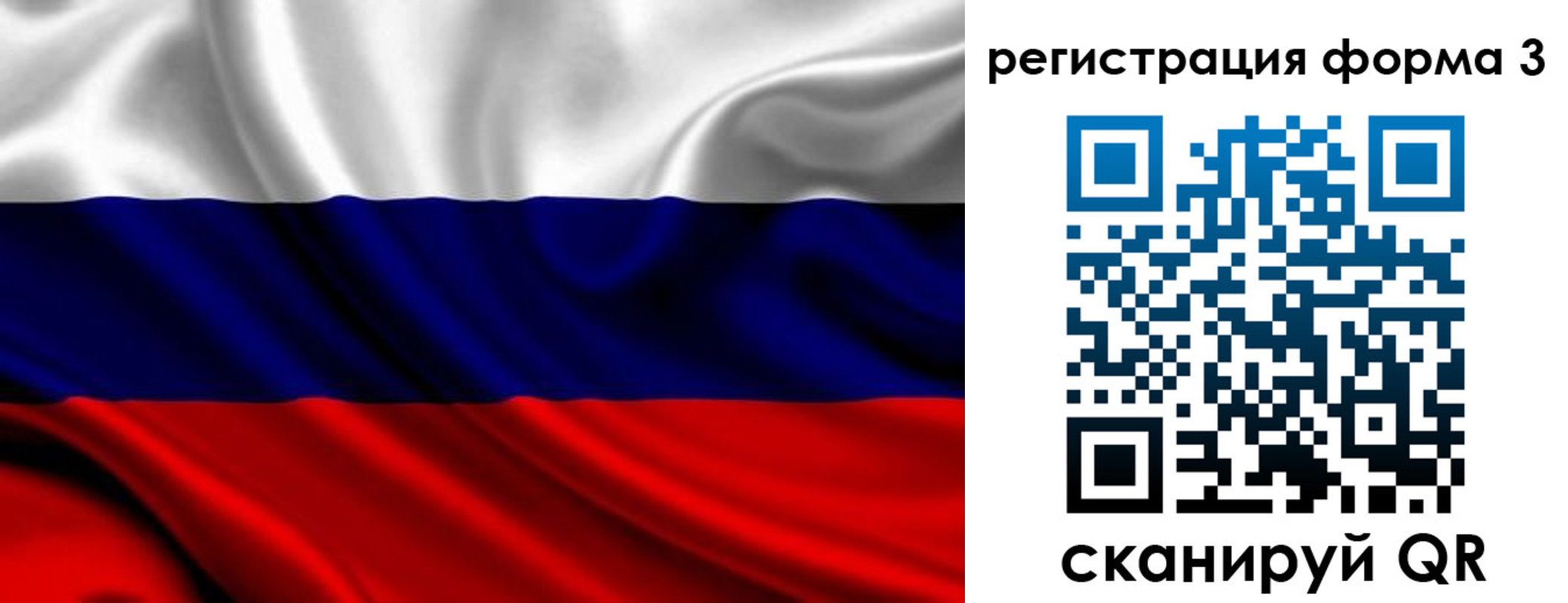 временная регистрация законно в Горячем Ключе