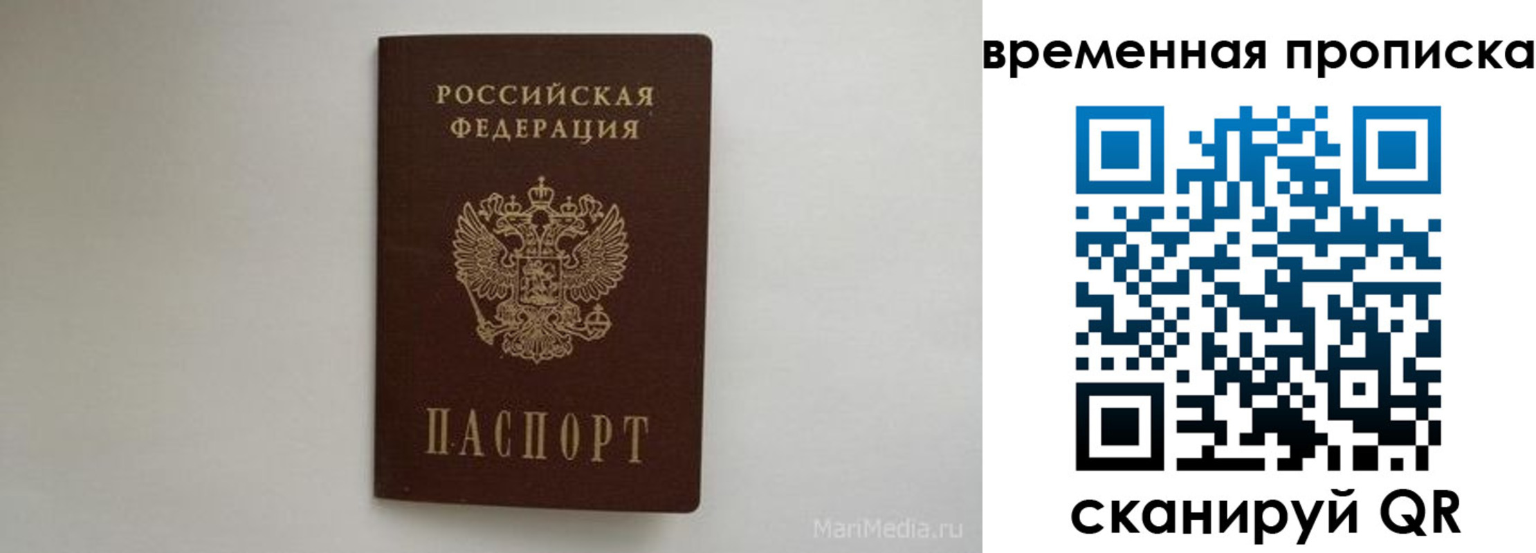 регистрация в Горячем Ключе